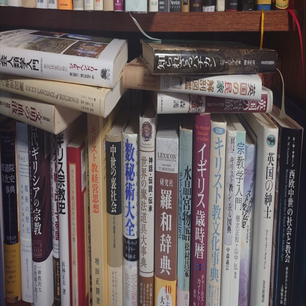 本好きへの100の質問｜海野波香