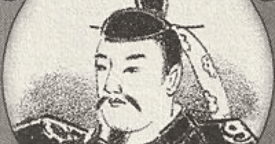 貴重　非売品　今上陛下聖徳景仰録　編算兼発行人高知新聞社　皇室及び王公家御略系図 ColBase