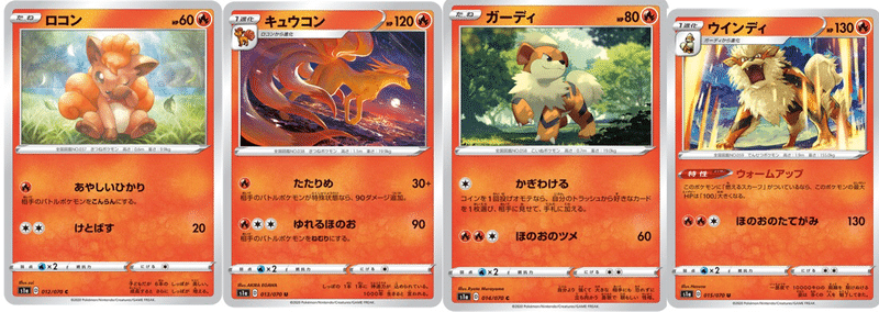 環境考察 Vmaxライジング単体考察 ポケモンカード ななやま Note