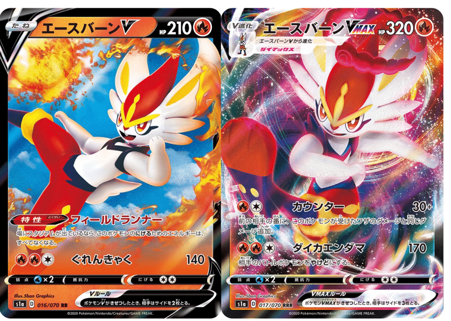 環境考察 Vmaxライジング単体考察 ポケモンカード ななやま Note 環境考察 Vmaxライジング単体考察 ポケモンカード ななやま Note