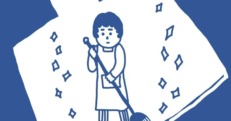 年始のお掃除