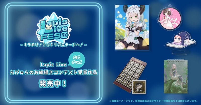 LH賞はライザの限定カラーフィギュア!タイトーくじ アニメ LH賞はライザの限定カラーフィギュア!タイトーくじ アニメ