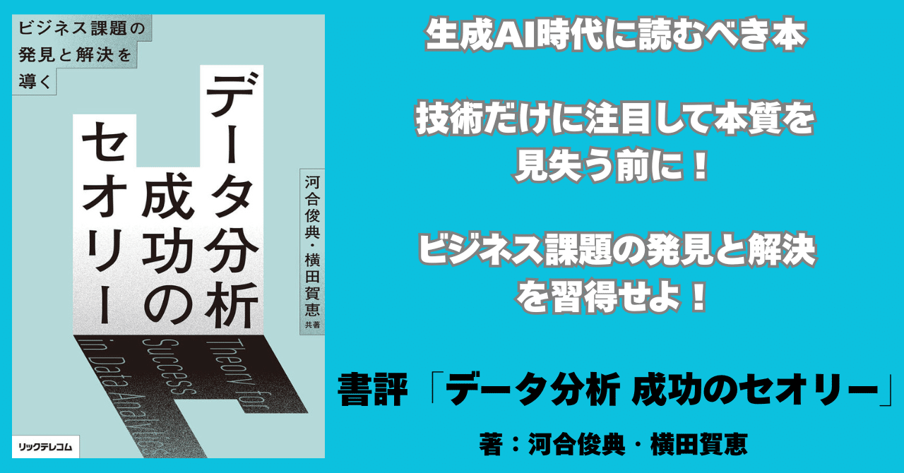 プログラミング・データ分析 書籍セット 実践入門!ゼロから学ぶR言語 | きのこ | 工学 | Kindleストア