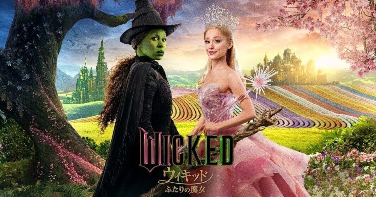 ウィキッド　魔法のクシ　ヘアブラシ　ヘアピン　映画　Wicked ウィキッド 魔法のクシ ヘアブラシ ヘアピン 映画 Wicked