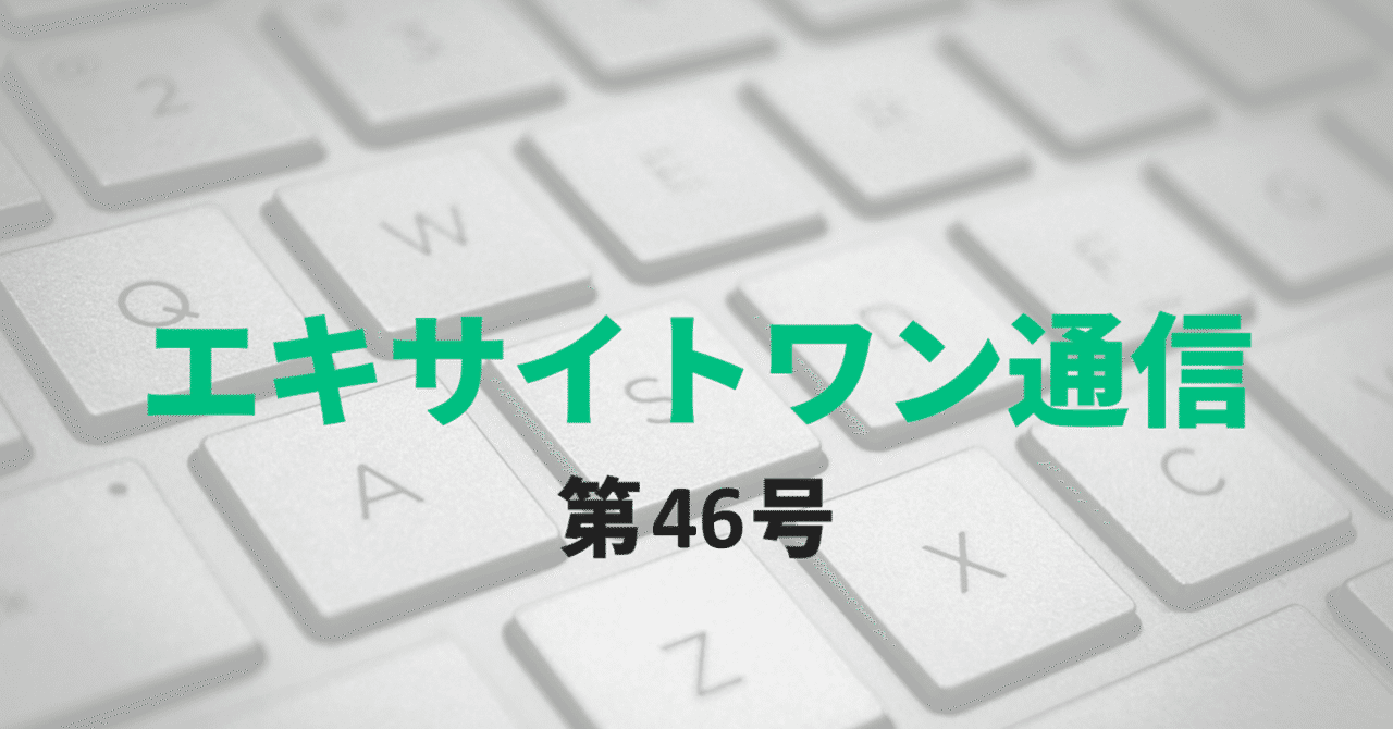 記事画像_テンプレート__1_