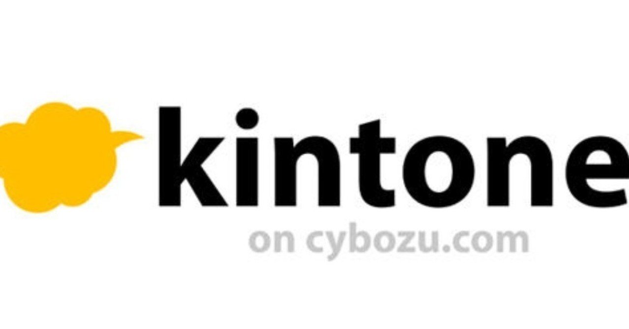 Kintone 各種確認方法 Anyflowの中の人 Masaru Ishida 石田 昌 Note