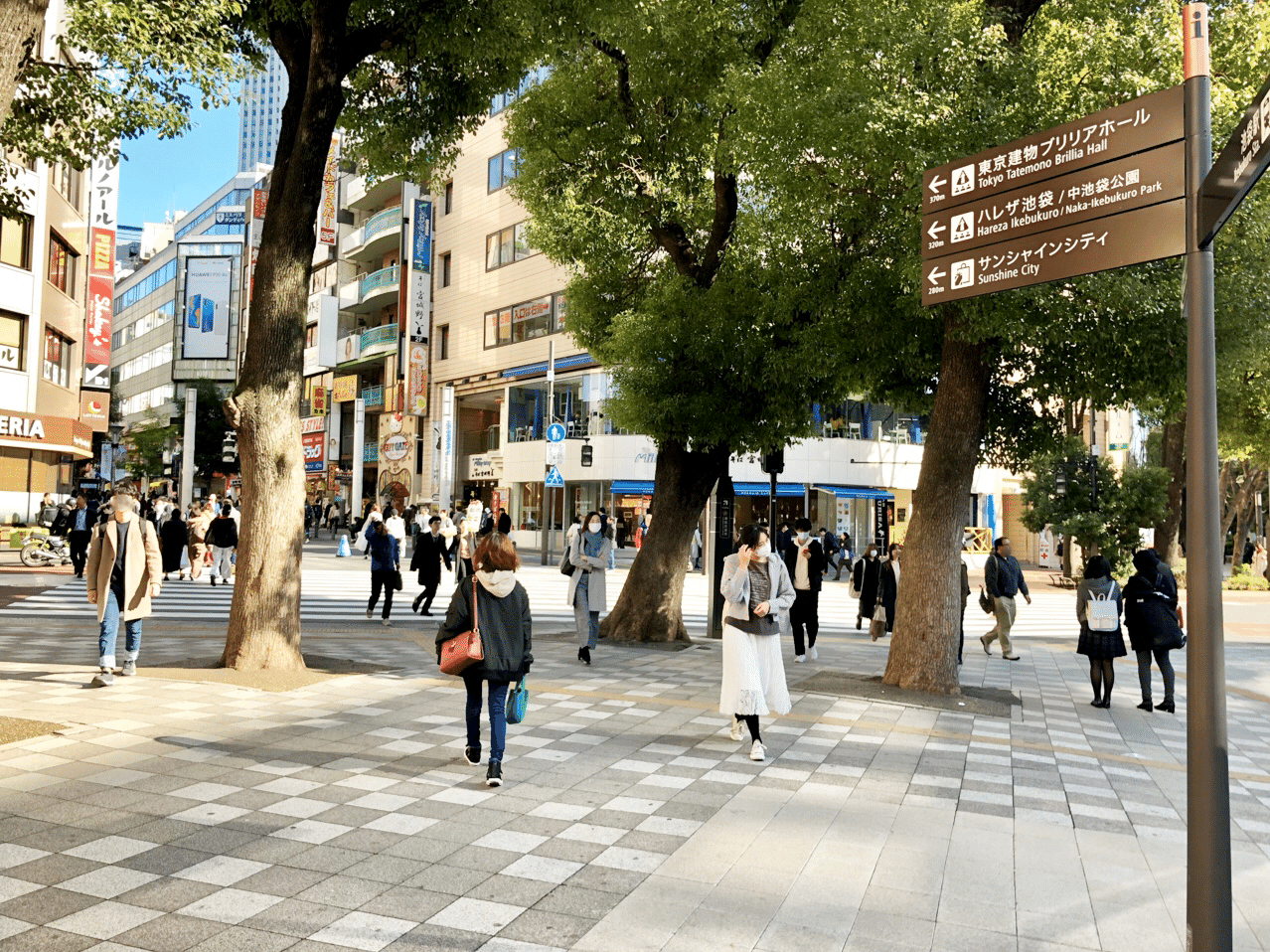 池袋サンシャインシティ展示ホールa 1へのアクセス 池袋駅 エスカレーター編 マナビモ アソベンジャー 公式 Note 池袋サンシャインシティ展示ホールa 1へのアクセス 池袋駅 エスカレーター編 マナビモ アソベンジャー 公式 Note