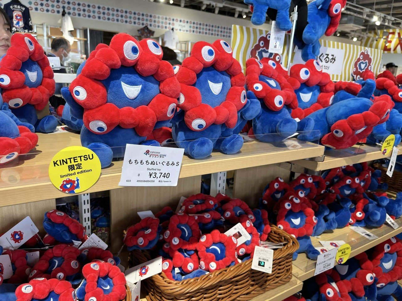 【未開封】万博カタールパビリオン　ぬいぐるみ　2個セット新品　バラ売り不可　レア 大阪万博のおもしろかったコアと手放すコツ｜加藤 拓馬｜教育のコラム