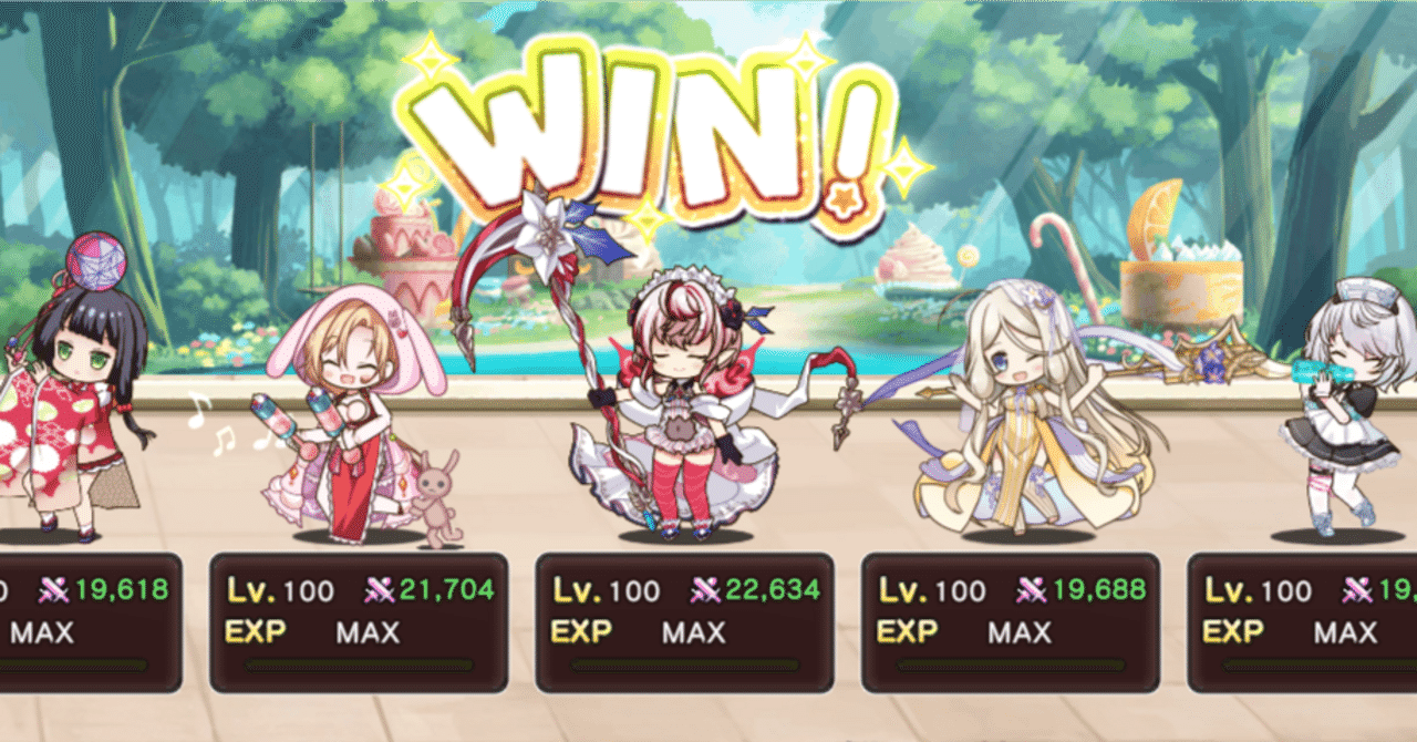 2025/4/26現在】シュガコン個人的最強キャラまとめ【㊗️ドロップ