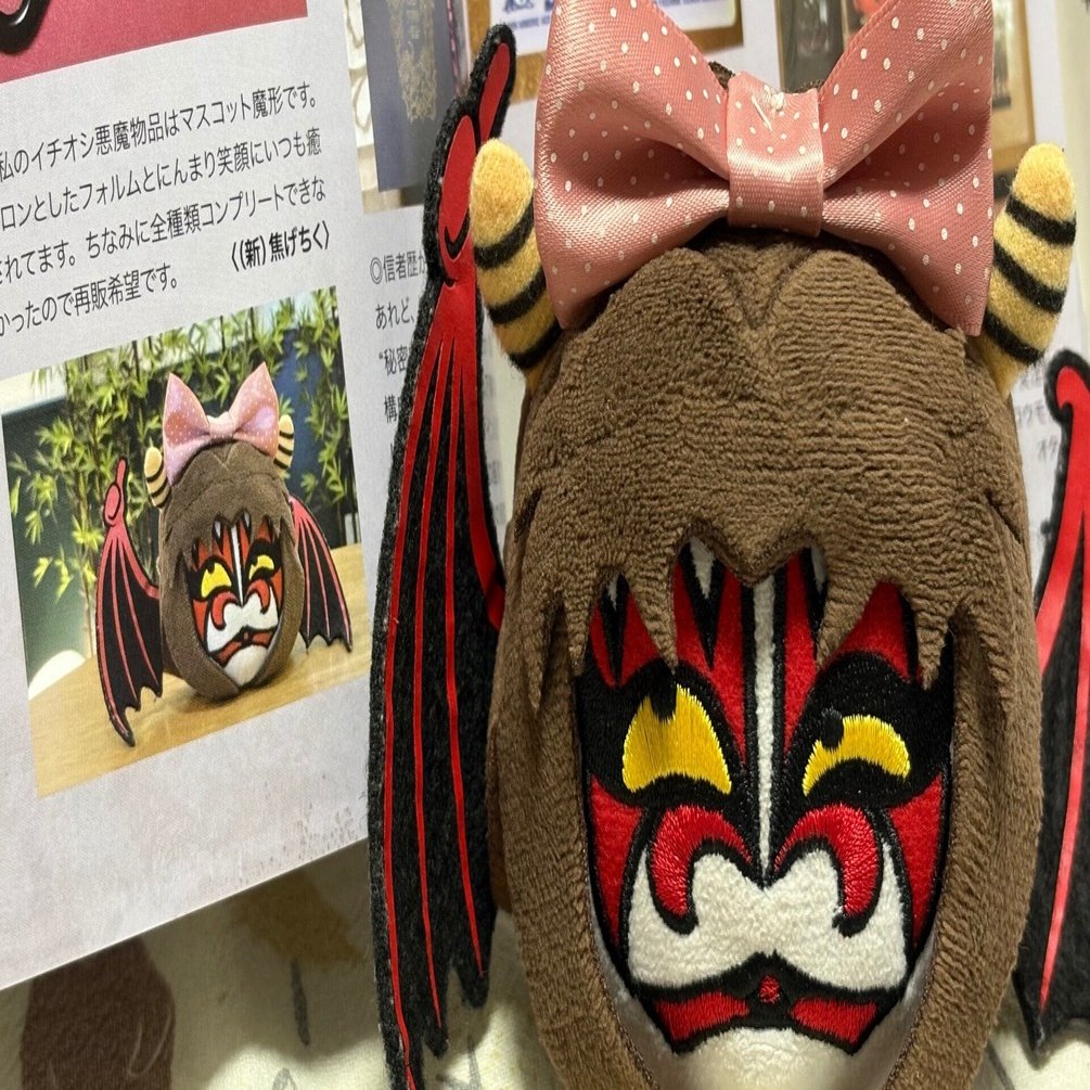 音楽誌3冊&「ノンストップ！」｜CHOKKEN~直情系聖飢魔II信者の研究