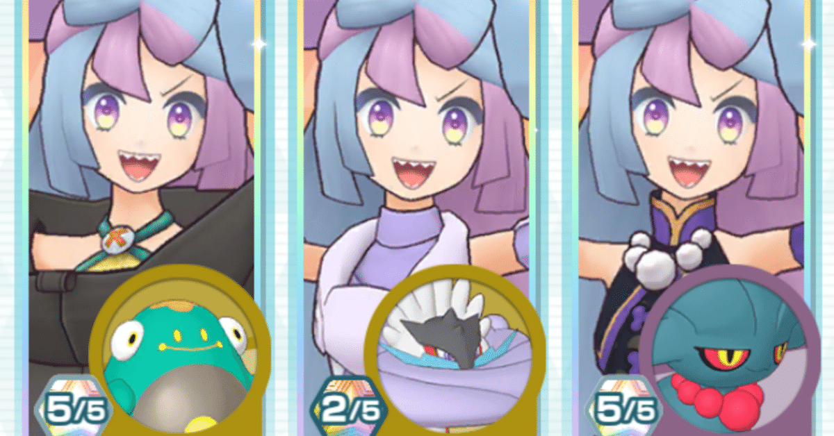 4/25:猛る!!ナンジャモ!!｜ポーネグリフのARIMO