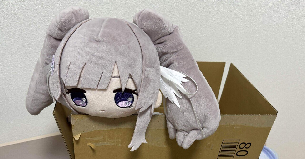 市川雛菜 ぬいぐるみ もちwhat! シャニマス もちほわ 【公式通販】