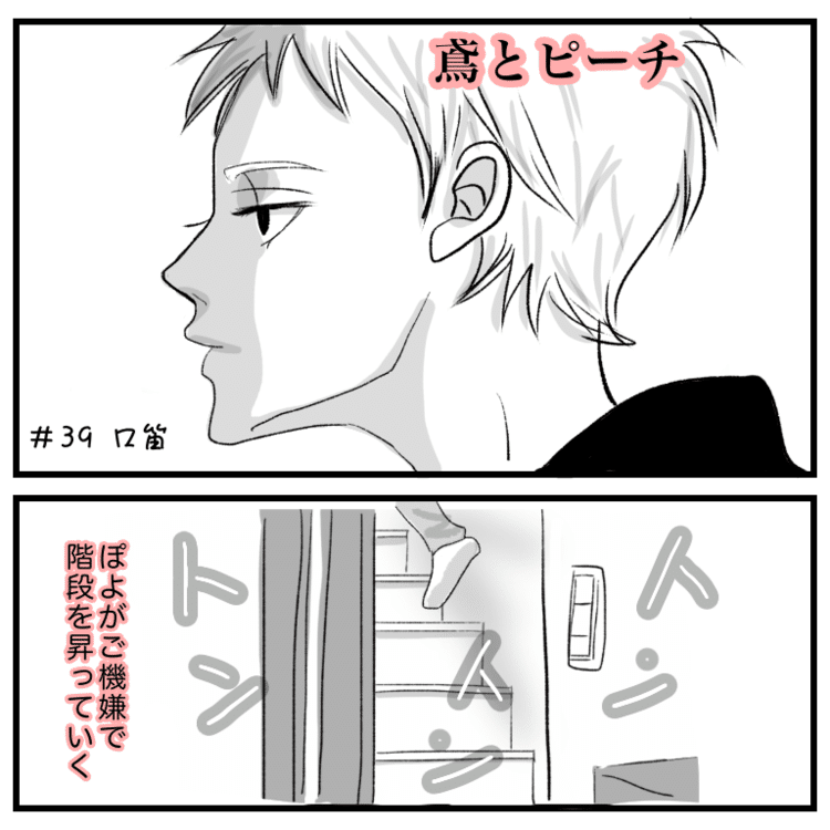 口笛 の定番タグ記事一覧 Note つくる つながる とどける