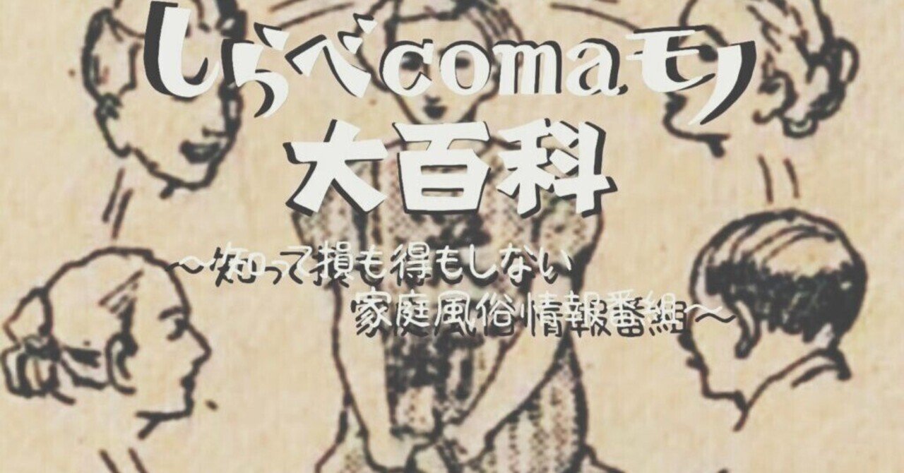 【2025正規激安】 自分の商い（浅草の骨董店やめました）｜渡辺真由美（まゆナベ） 和装・和小物