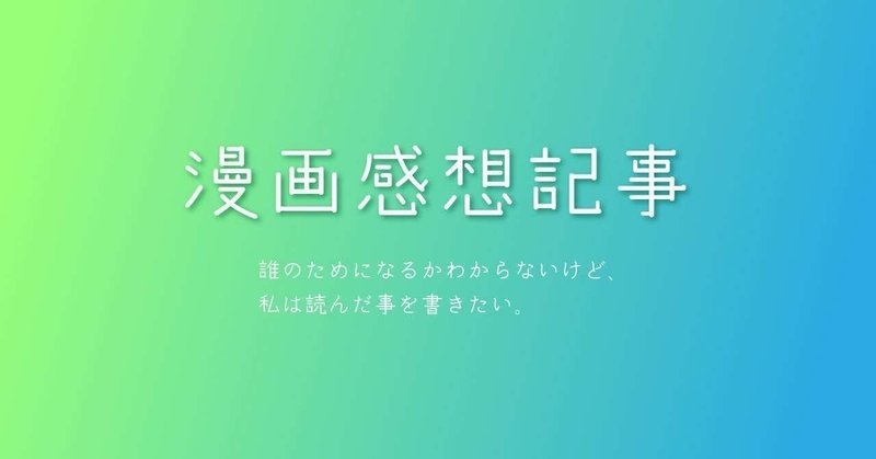 お嬢様 は くれ あら
