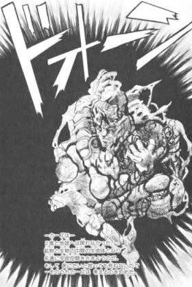橋岡克仁の 漫画大好き 敵キャラの倒し方の経歴 橋岡克仁 Note