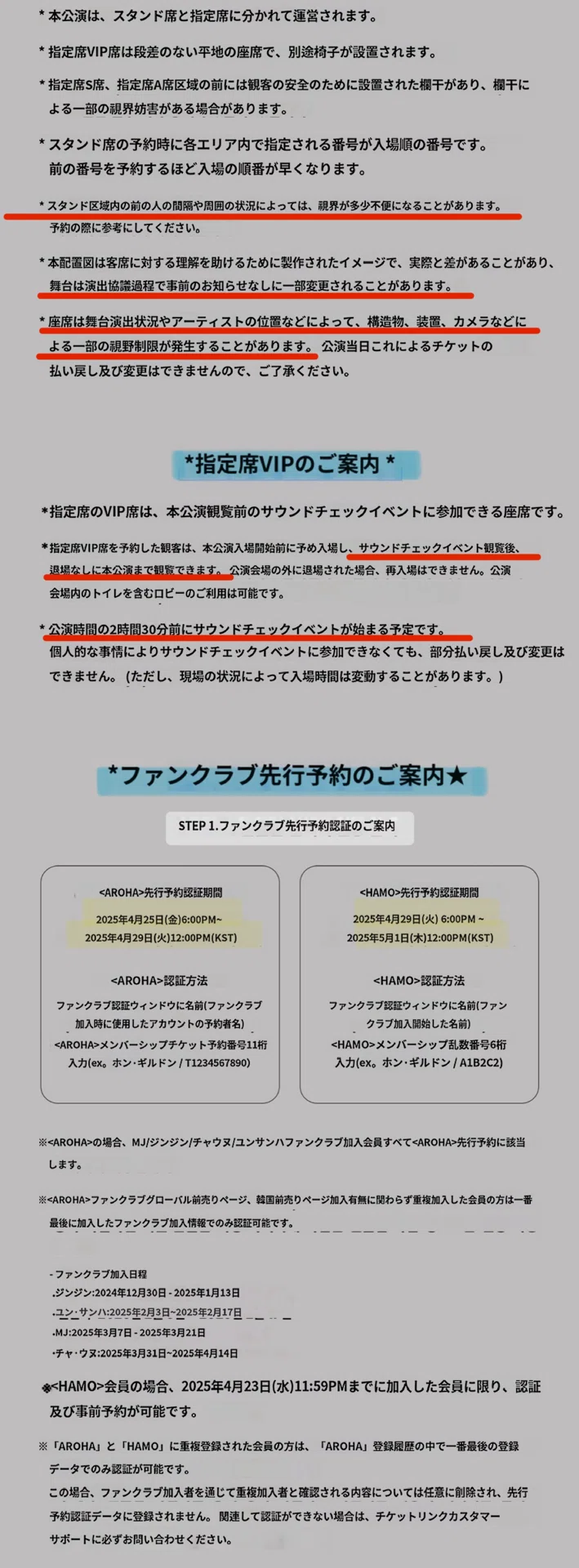The 4th ASTROAD〈Stargraphy〉 詳細と注意事項｜Moonwalker🌙