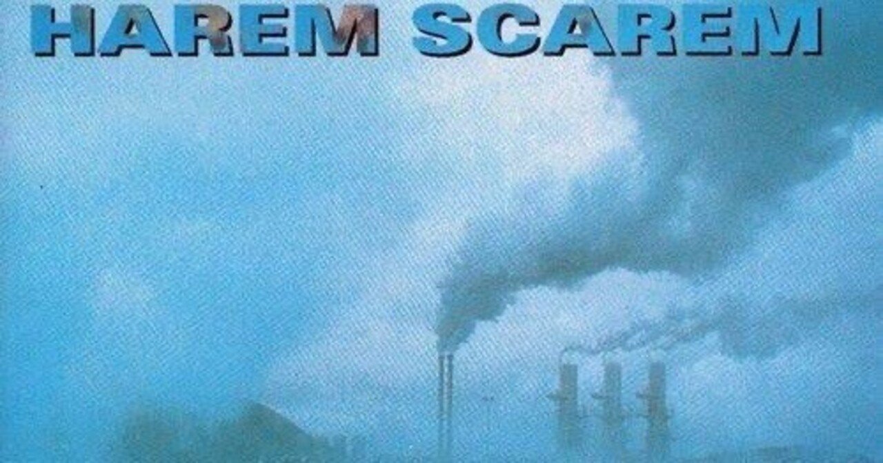 HAREM SCAREMが受けた印象操作と風評被害: 