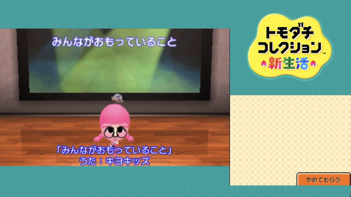 キヨ おまとめ キヨ おまとめ