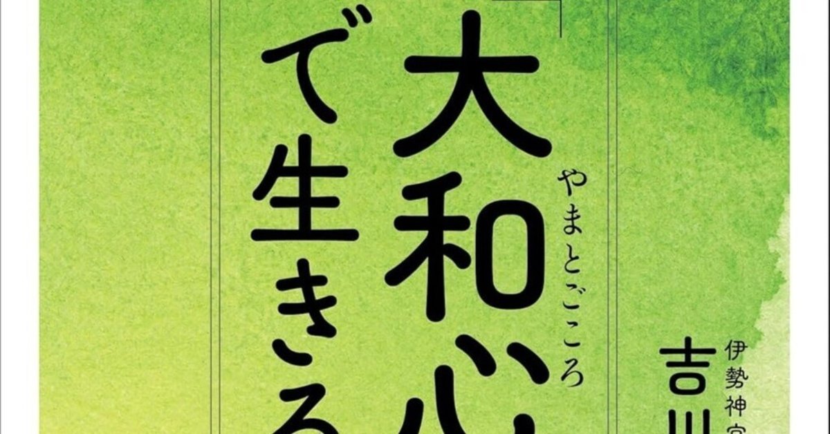 Amazon.co.jp: ふるさと写真今昔 : 新潟日報社: 本