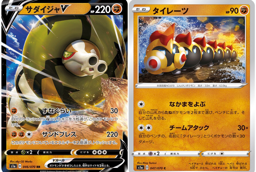 環境考察 Vmaxライジング単体考察 ポケモンカード ななやま Note