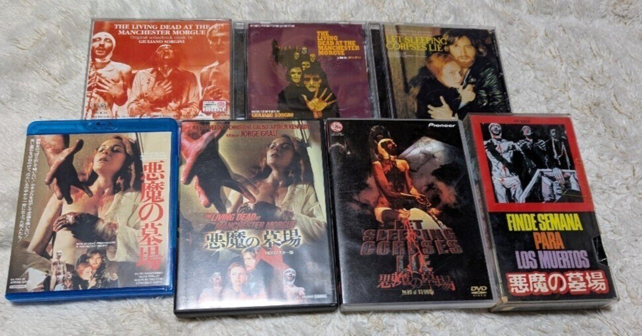 ⚫️悪魔の墓場｜もっちー