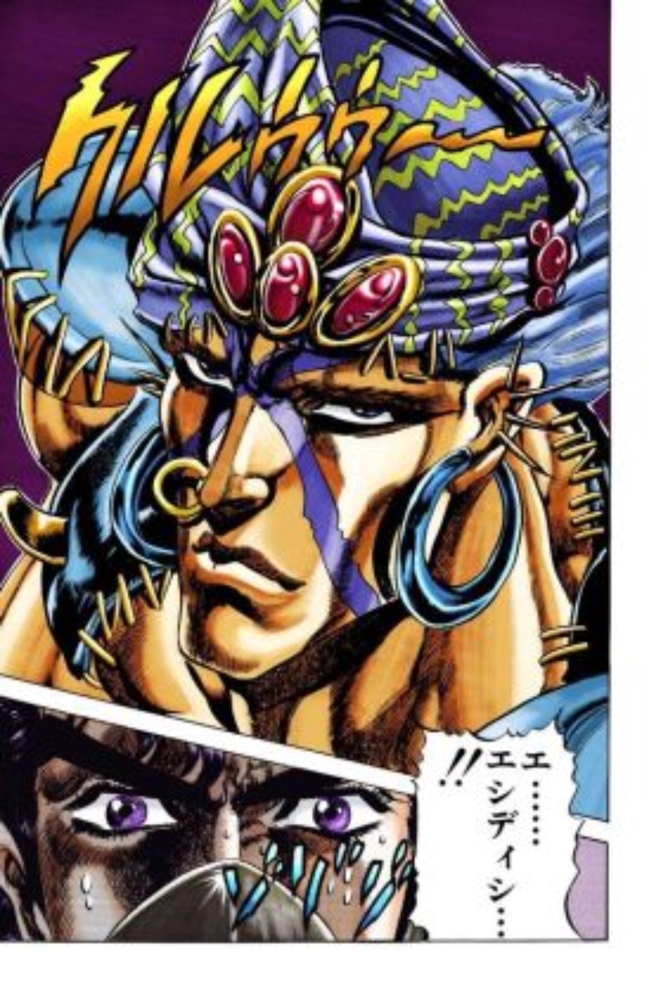 橋岡克仁の 漫画大好き ジョジョ エシディシ先生は経営者 橋岡克仁 Note