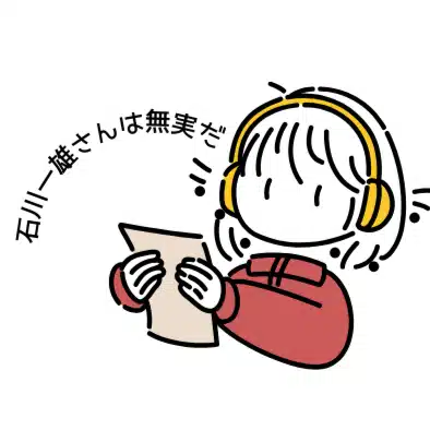 狭山事件の再審を実現しようin関西実行委員会