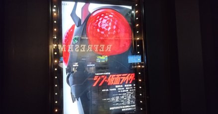 シン・仮面ライダー('23「完全受注限定版4Kディスクは無し シン・仮面ライダー('23「完全受注限定版4Kディスクは無し