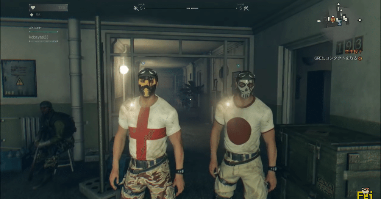 フェイさんたちのダイイングライト がおがお Note