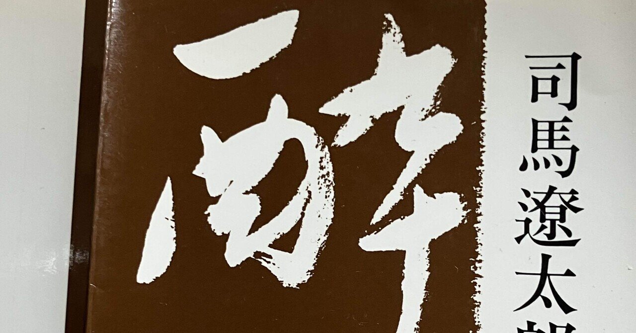 掛軸-1278 田山方南 石井先生宛書状幅 1通 - メルカリ