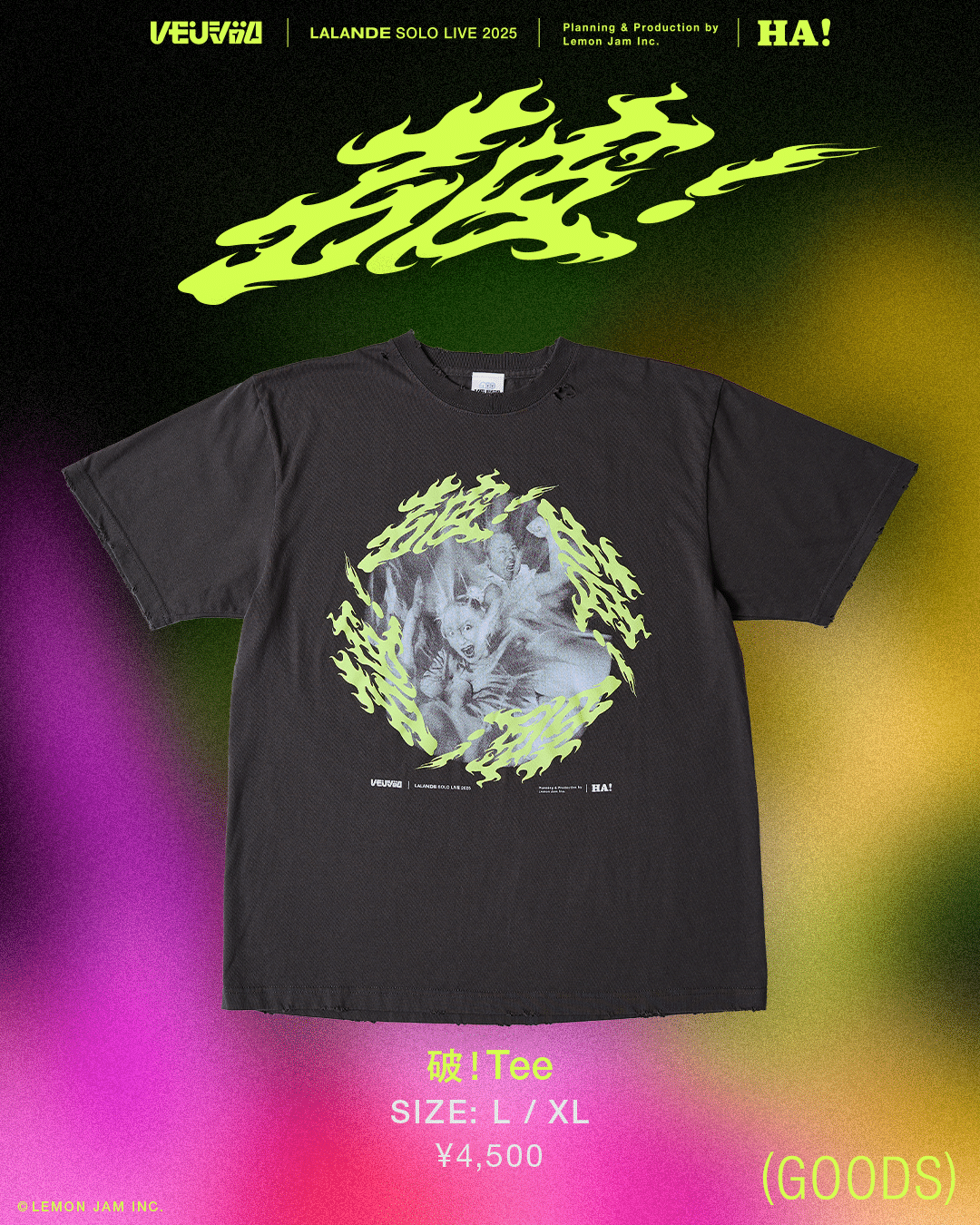 ラランド 爆爆 DVD DVD□ラランド 爆爆 LALANDE SOLO LIVE 2024