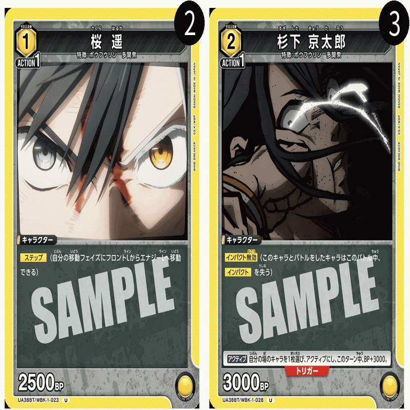 ユニオンアリーナ 黄色ボウフウリン構築済みデッキ ユニオンアリーナ 黄色ボウフウリン構築済みデッキ ユニオンアリーナ