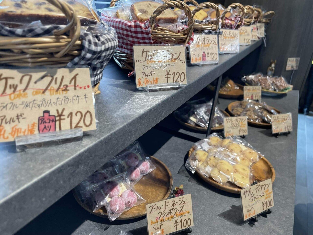 辻製菓専門学校 製菓器具セット 専用カバン 辻調 パティシエ