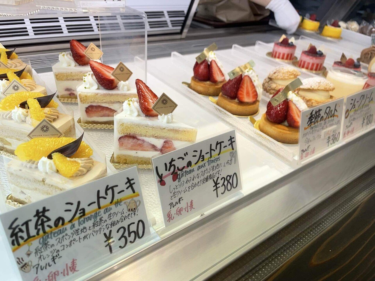 辻調理師専門学校 東京の学生が作った製菓・パンを販売する現場