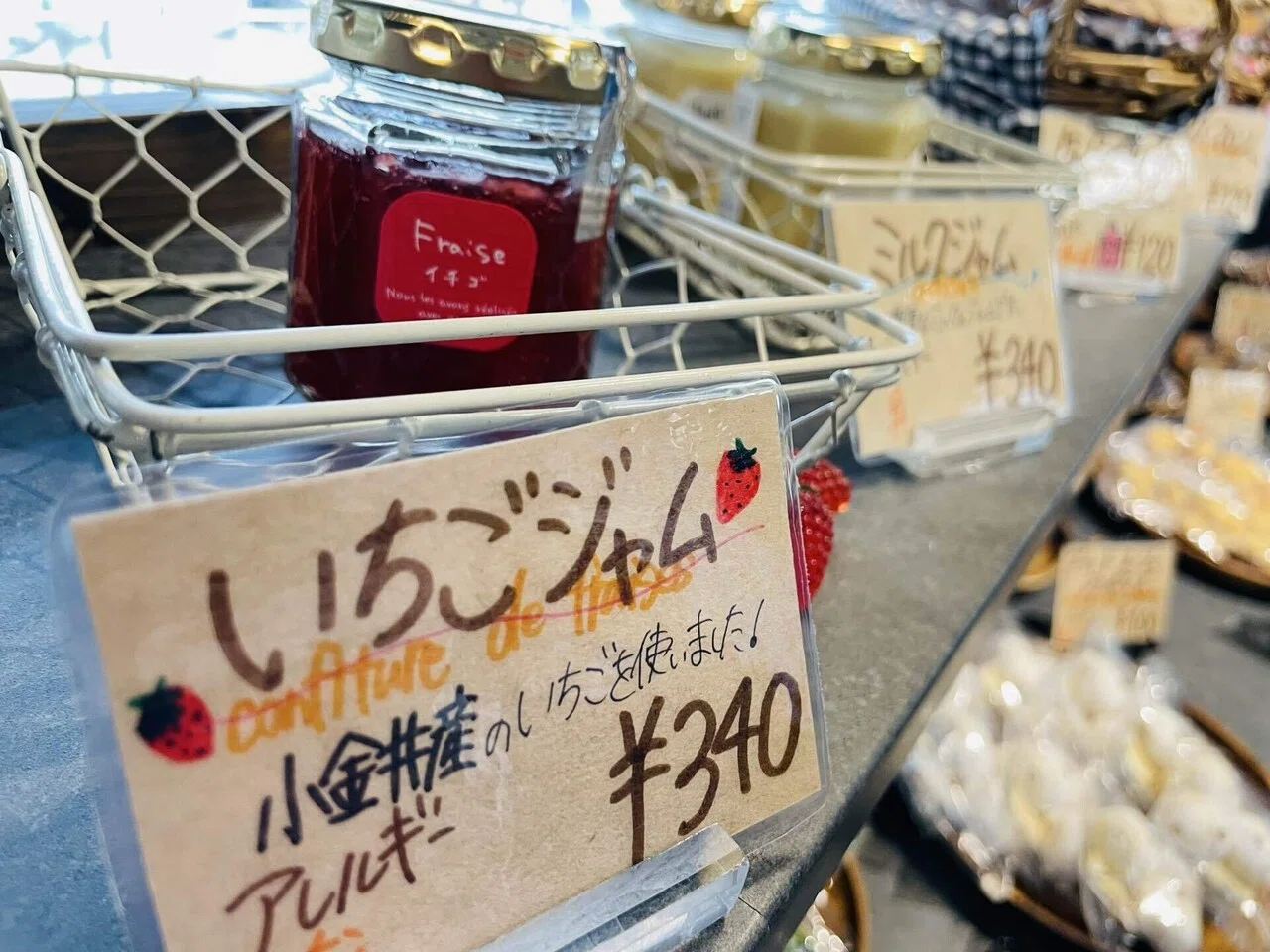 辻調理師専門学校 東京の学生が作った製菓・パンを販売する現場を視察