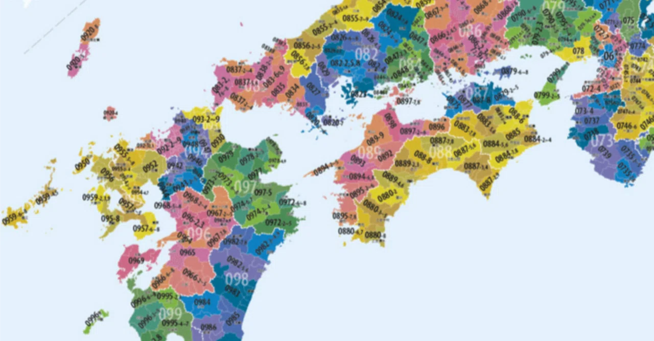 072 市 外 局番