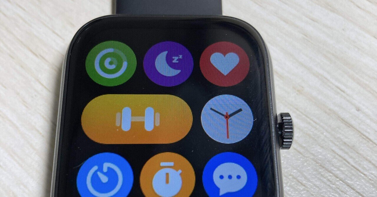 minee timer4使ってみたレビュー|やまなみ minee timer4使ってみたレビュー|やまなみ