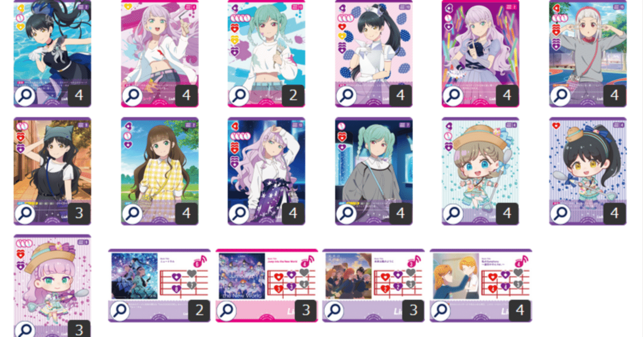 ラブカ】KALEIDOSCORE軸ランプLiella!デッキ解説メモ ｜じゅーろ