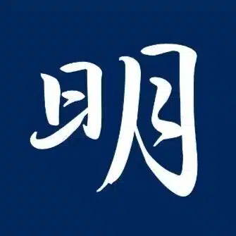 あしたの経済新聞