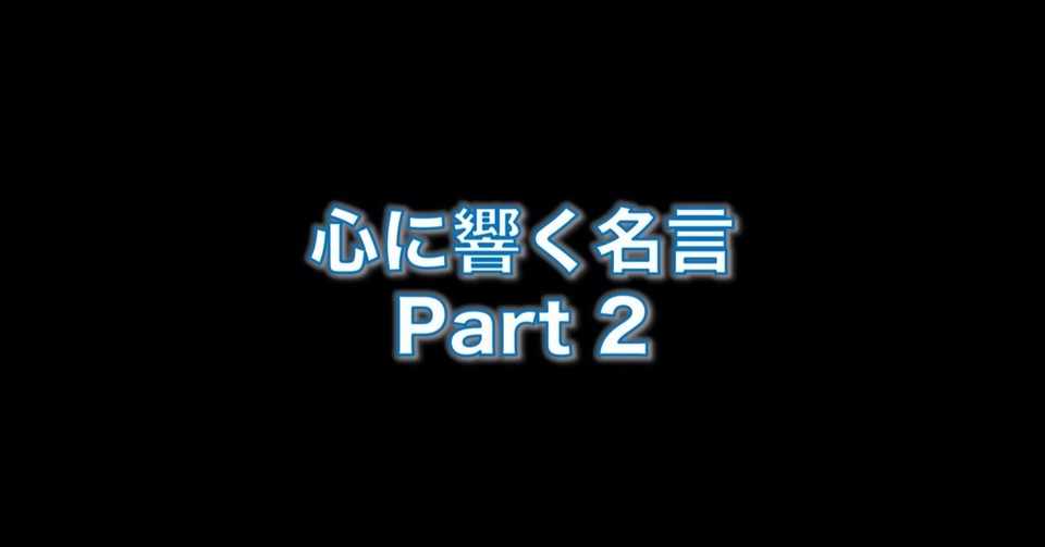 忍野 メメ 名言 悲報 マガジン版 化物語 の忍野メメ 阿良々木をクズ呼ばわりする 画像あり