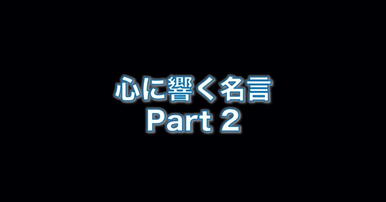 雑談 箸休めの独り言 ほそやはやと Note