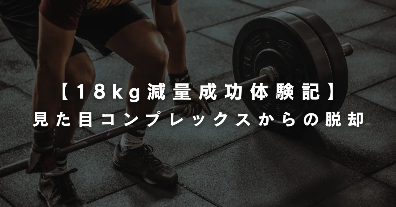 18kg
