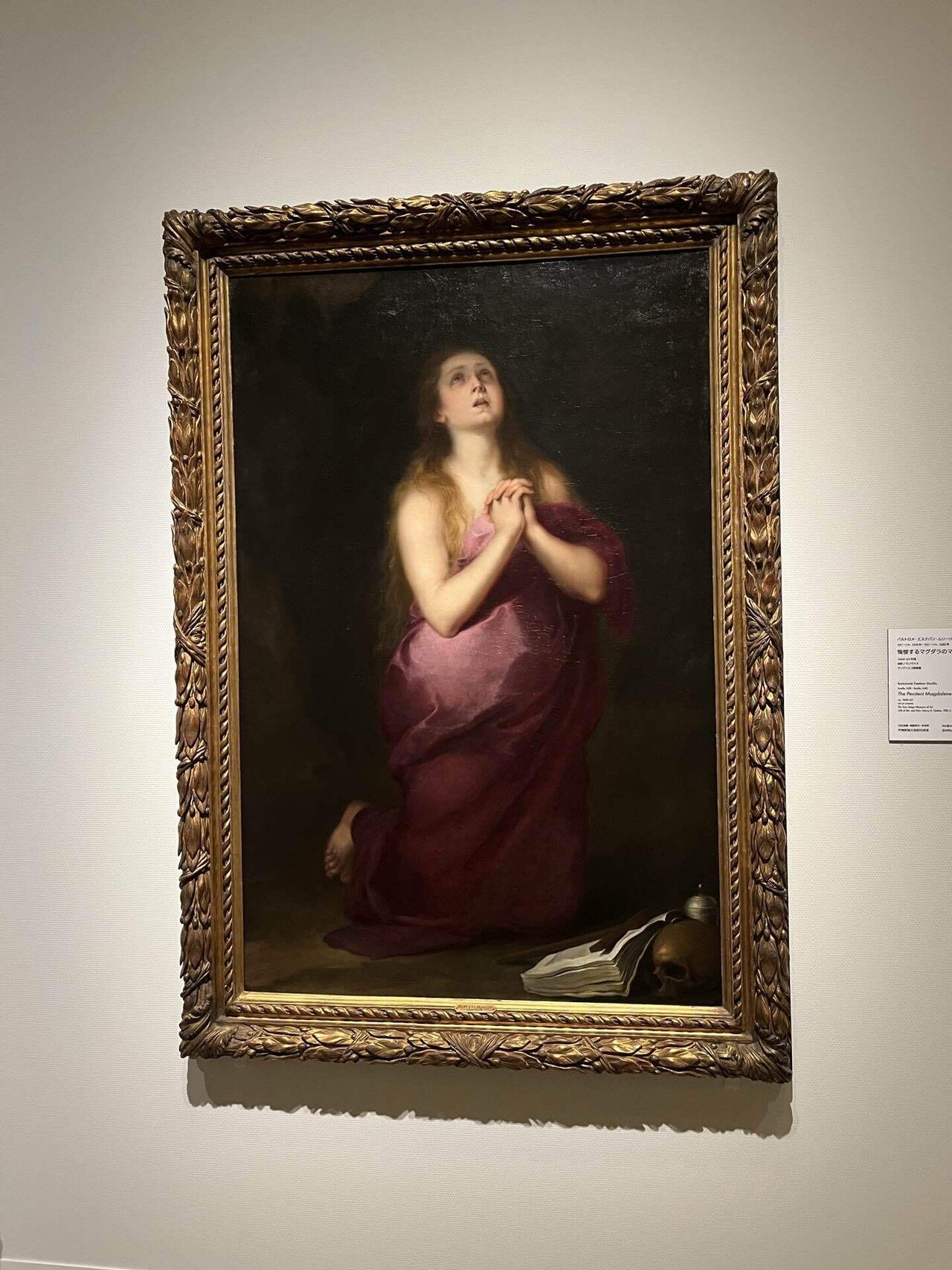 絵画鑑賞を熱血指導! 国立西洋美術館「西洋絵画、どこから見る 絵画鑑賞を熱血指導! 国立西洋美術館「西洋絵画、どこから見る