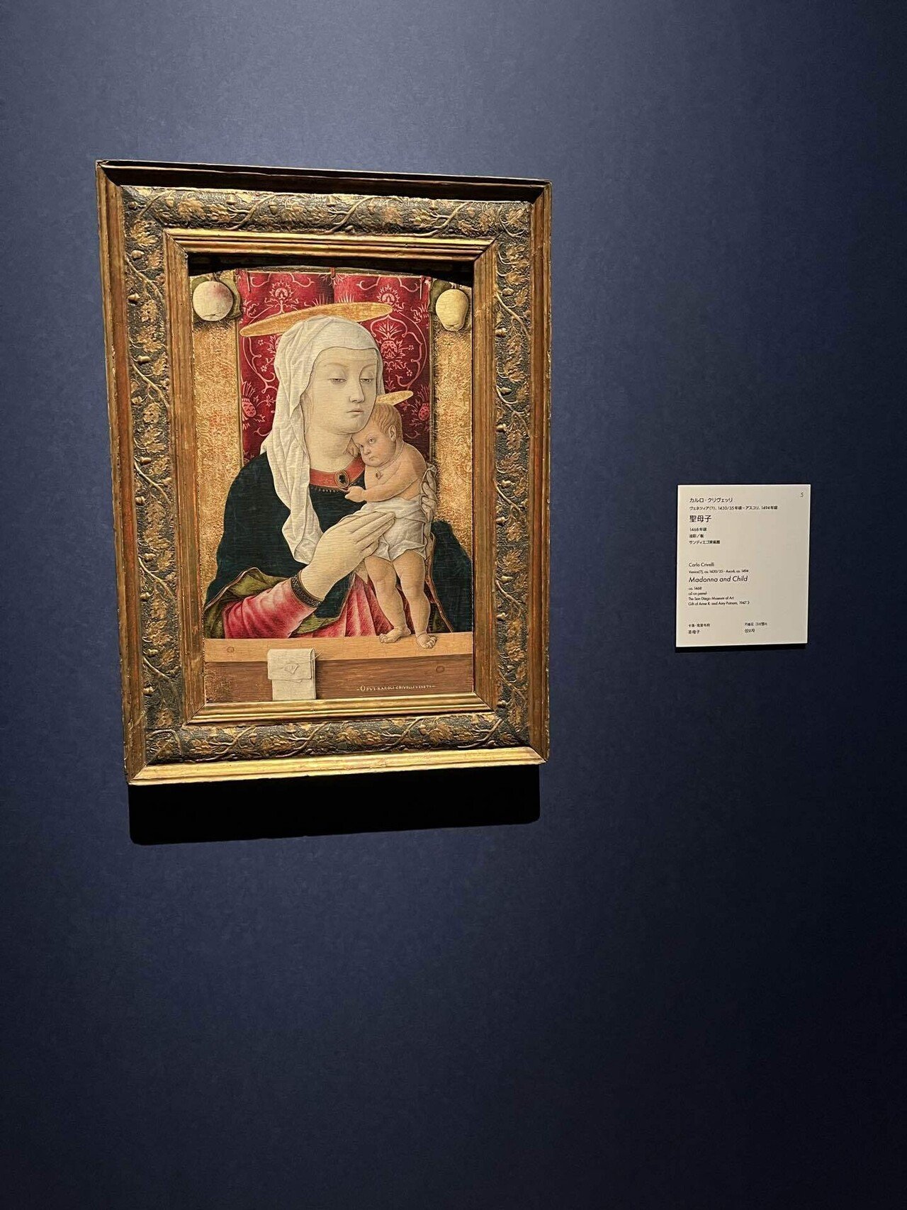 絵画鑑賞を熱血指導! 国立西洋美術館「西洋絵画、どこから見る 絵画鑑賞を熱血指導! 国立西洋美術館「西洋絵画、どこから見る