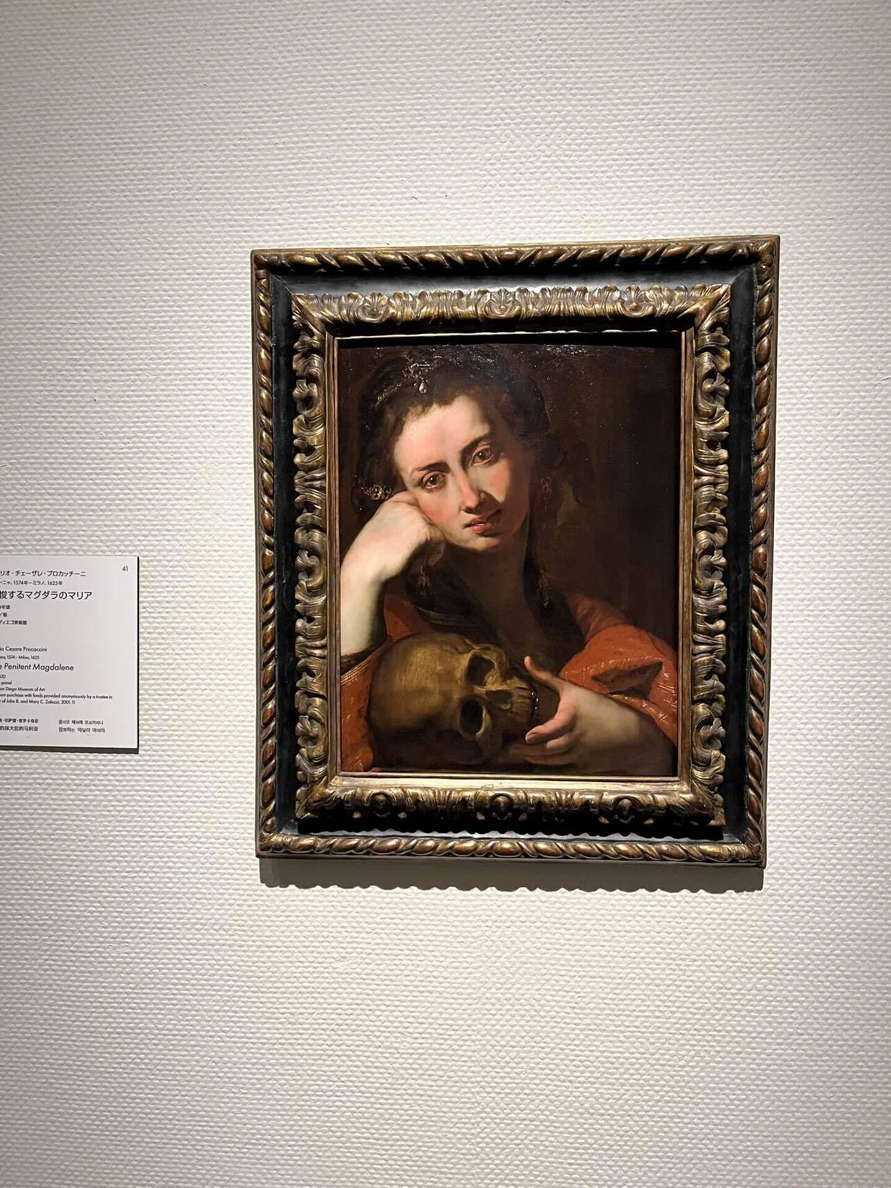 絵画鑑賞を熱血指導！ 国立西洋美術館「西洋絵画、どこから見るか