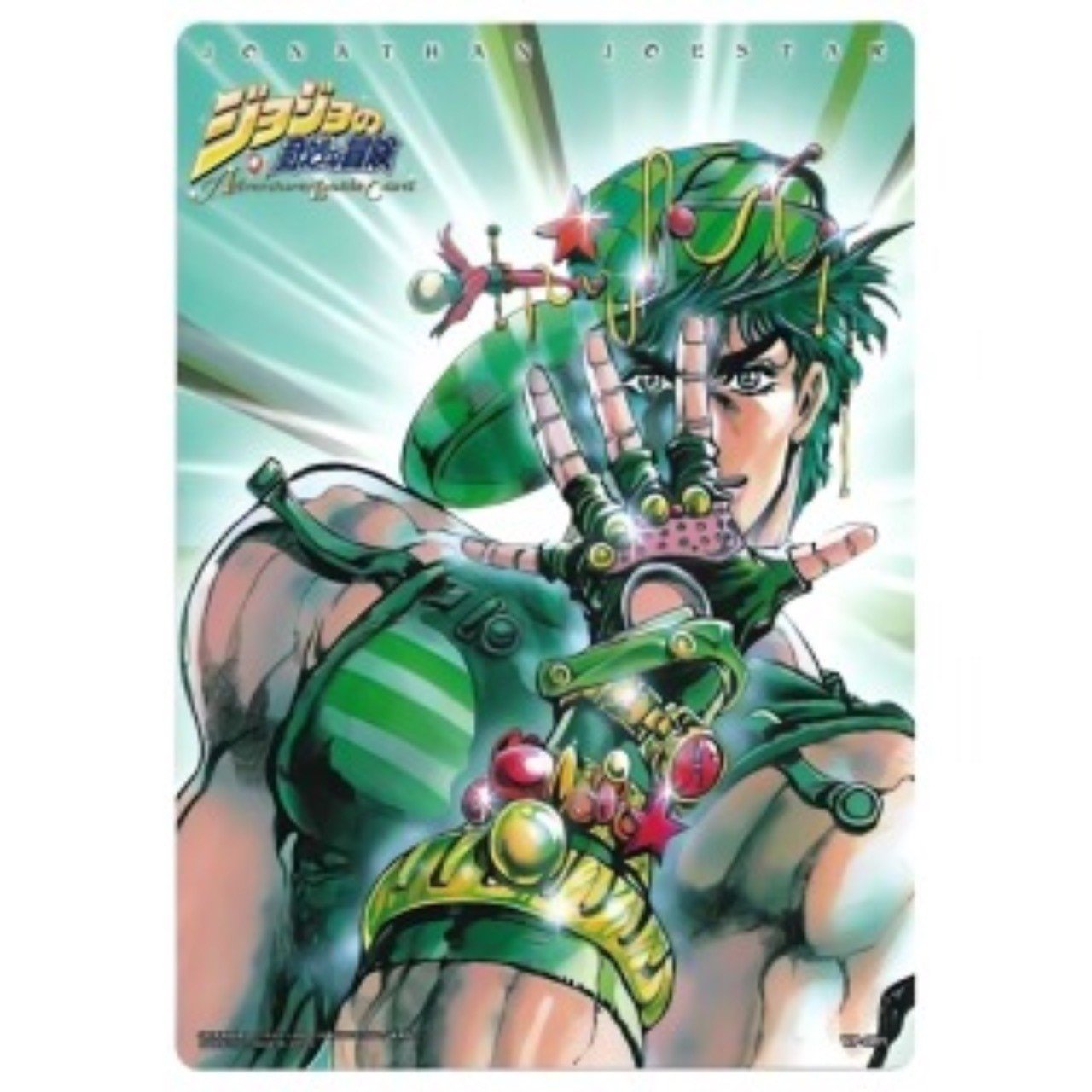 橋岡克仁の 漫画大好き ジョジョ ジョナサン ジョースター 橋岡克仁 Note