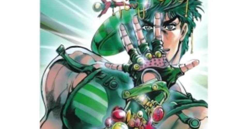 橋岡克仁の 漫画大好き ジョジョ ジョナサン ジョースター 橋岡克仁 Note