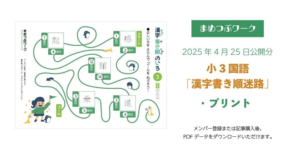 naa　学習プリント ひらがな練習プリント無料ダウンロード配布！なぞり書き練習の