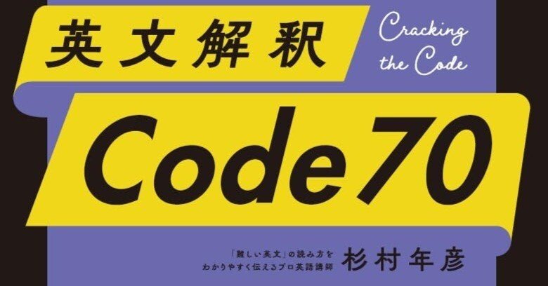 【裁断済み】英文解釈の盲点―コンマから文章まで―　英潮社 標準英文解釈の問題 市木忠夫 美誠社 1973年 AI8034 - メルカリ